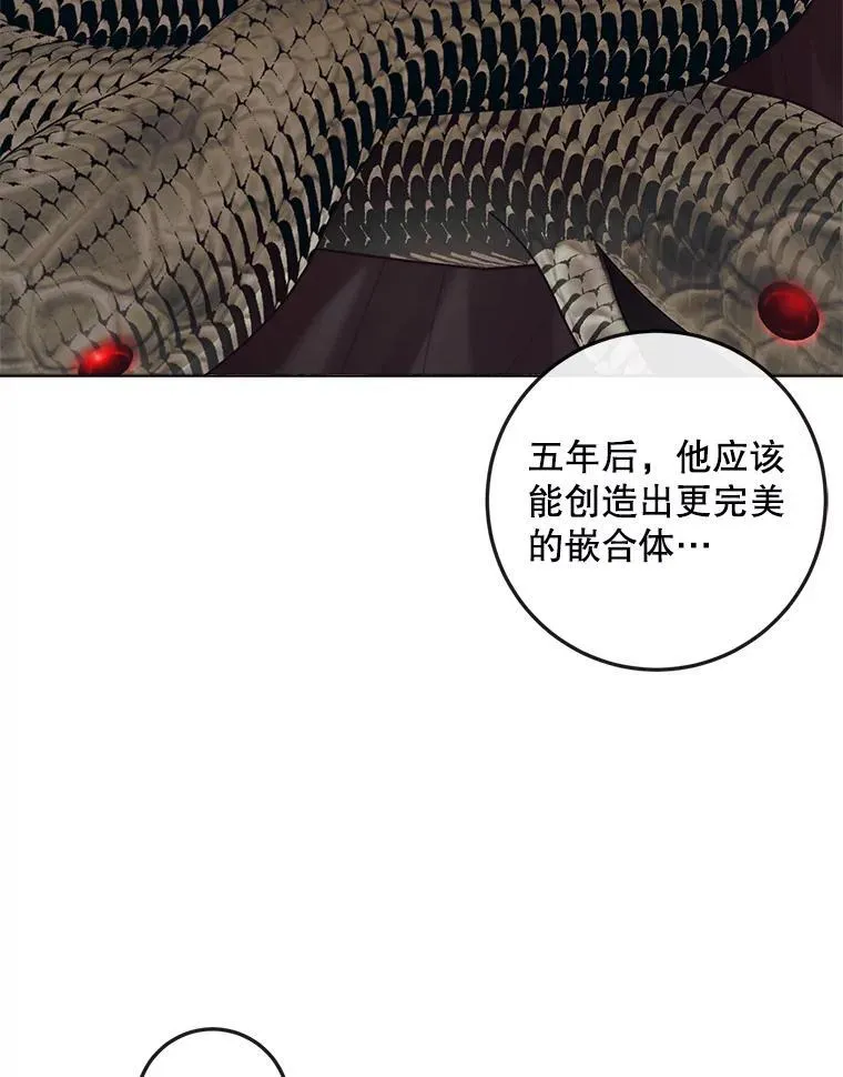 85.坦白74