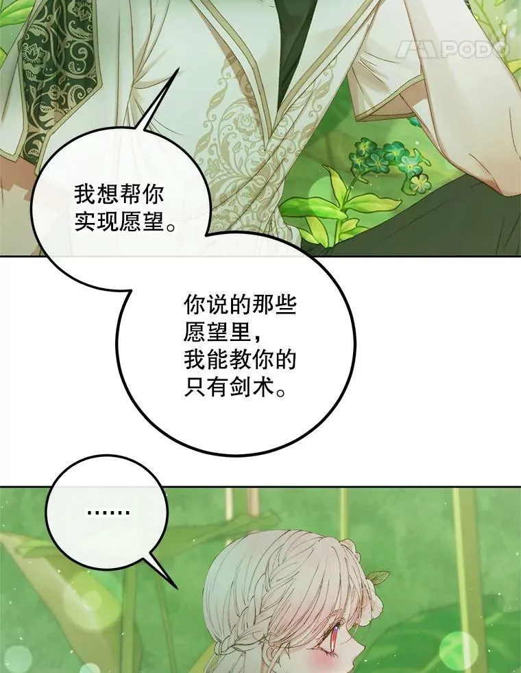 58.十一岁89
