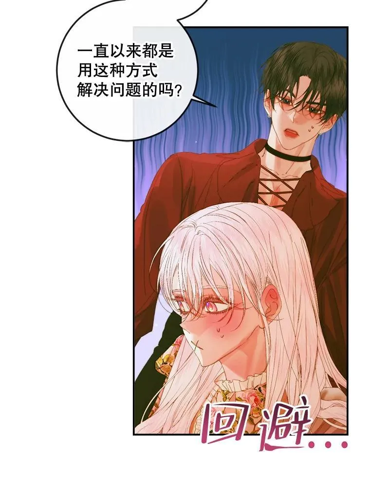79.解救泰德10