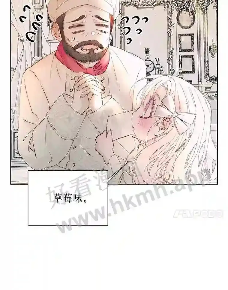 47.恶魔的恶意34
