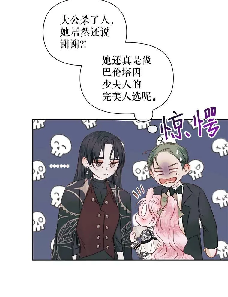 15.寄生虫103