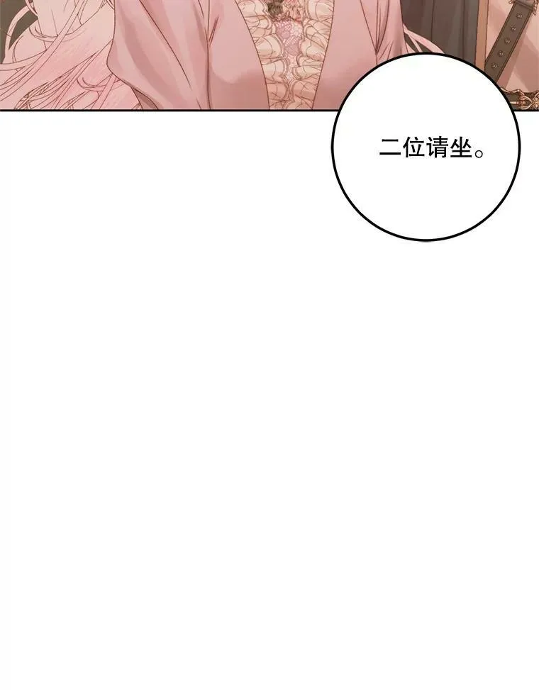 65.水鼠79