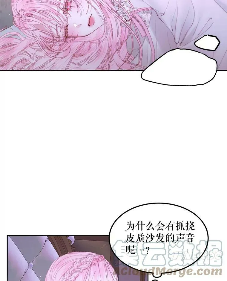 51.爱的信物16