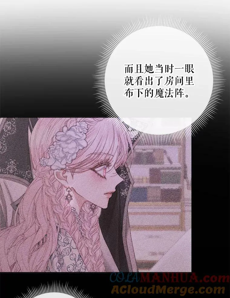 76.黎明之歌4