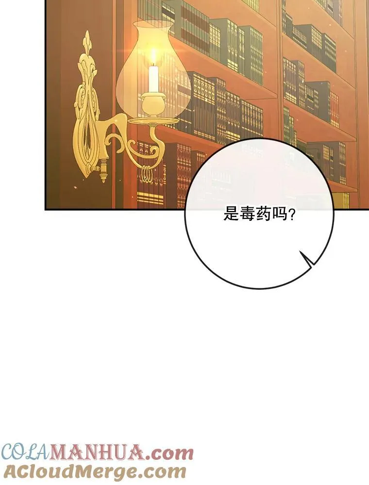 98.白衣入夜108