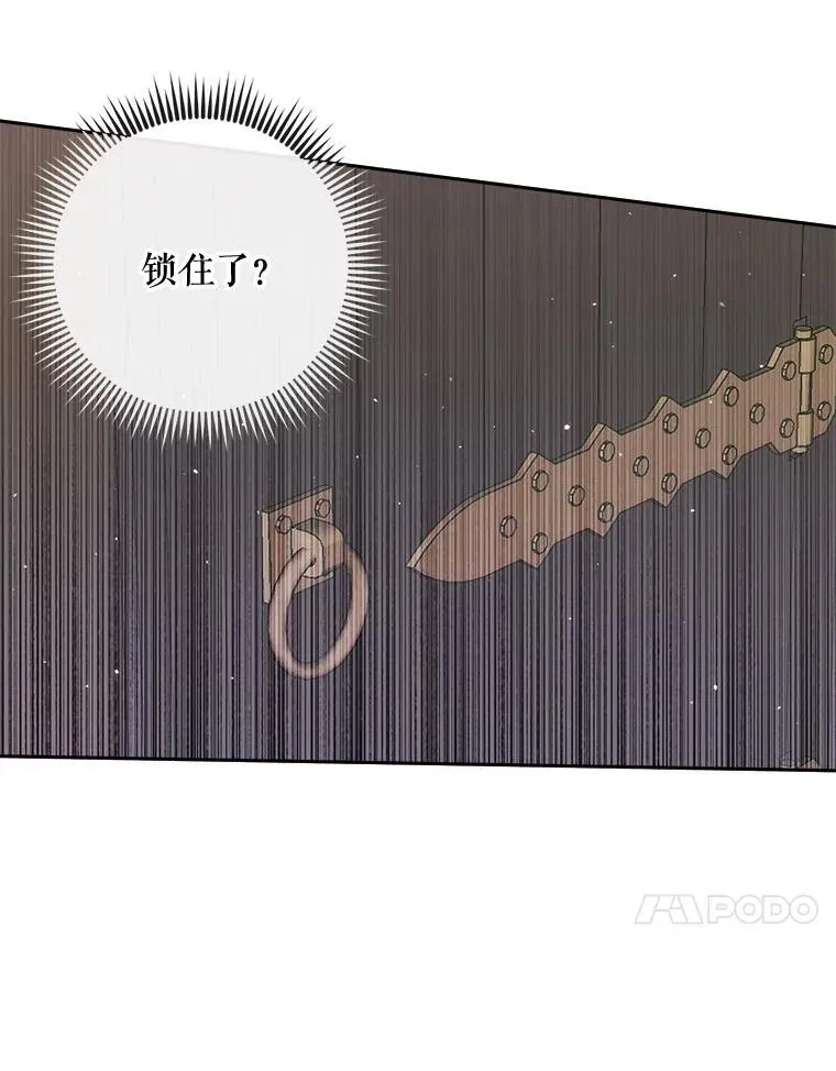 82.夺船（2）19