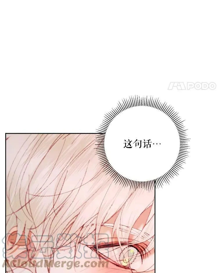 52.再次相遇93