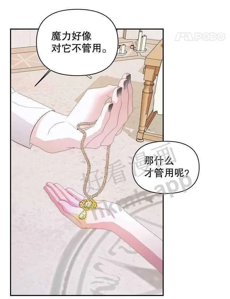 32.拒绝请求37