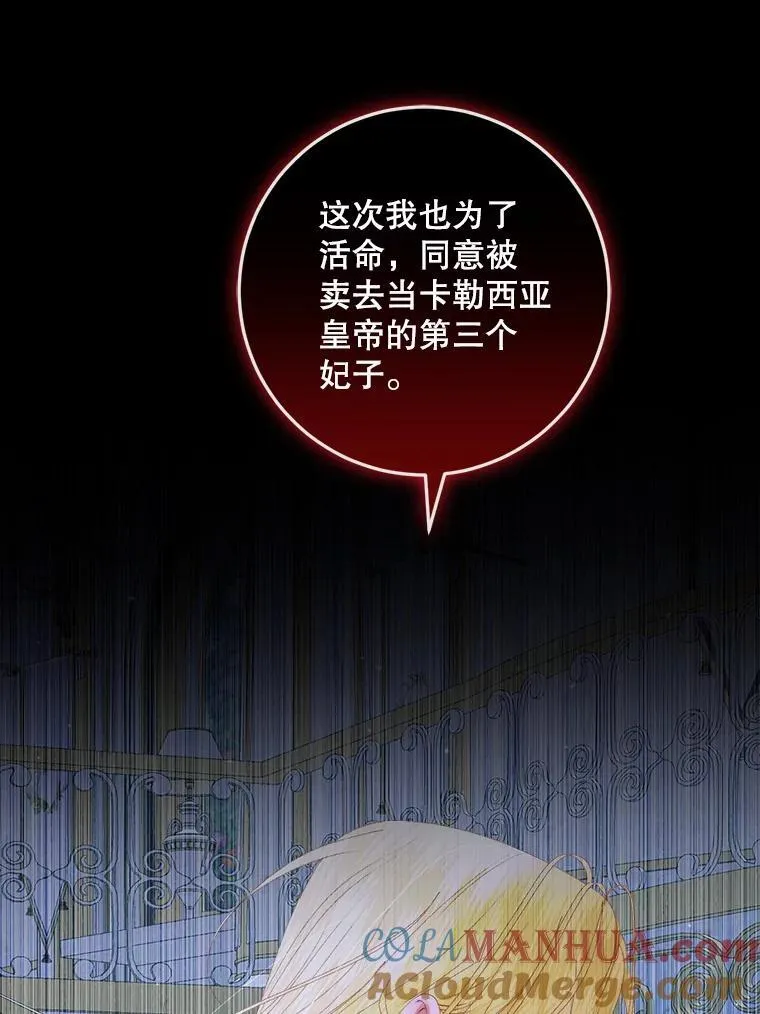 100.宫闱深邃64