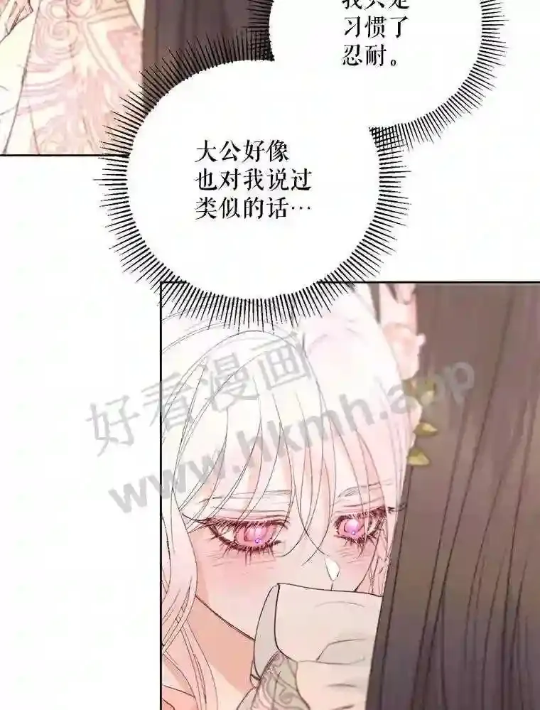 44.秘密34