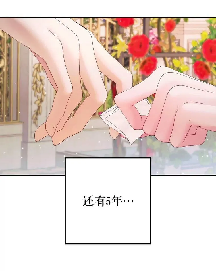 52.再次相遇55