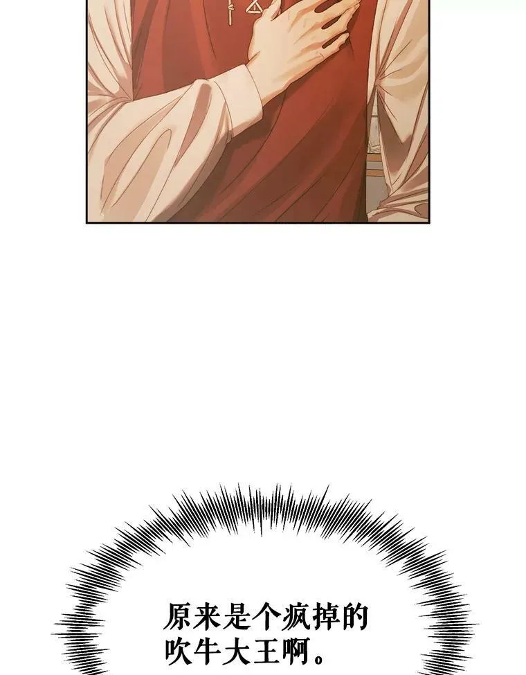 60.亚特兰蒂斯78