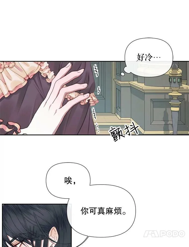 14.巴伦塔因的诅咒38