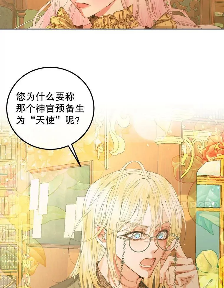 63.神秘的盒子102