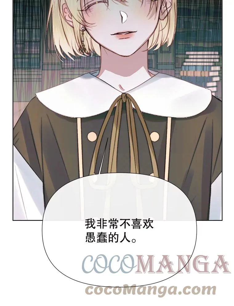 18.天才28