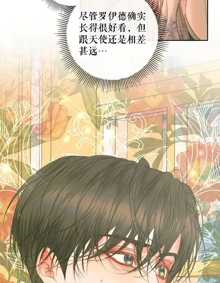 66.宴会67