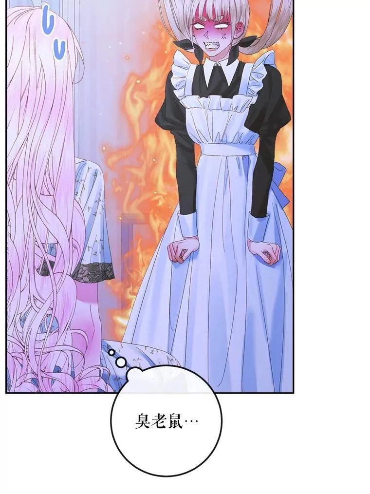 99.狩猎舞会61