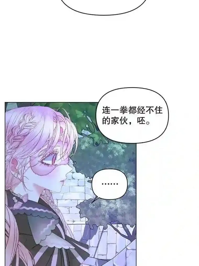26.陷入危险50