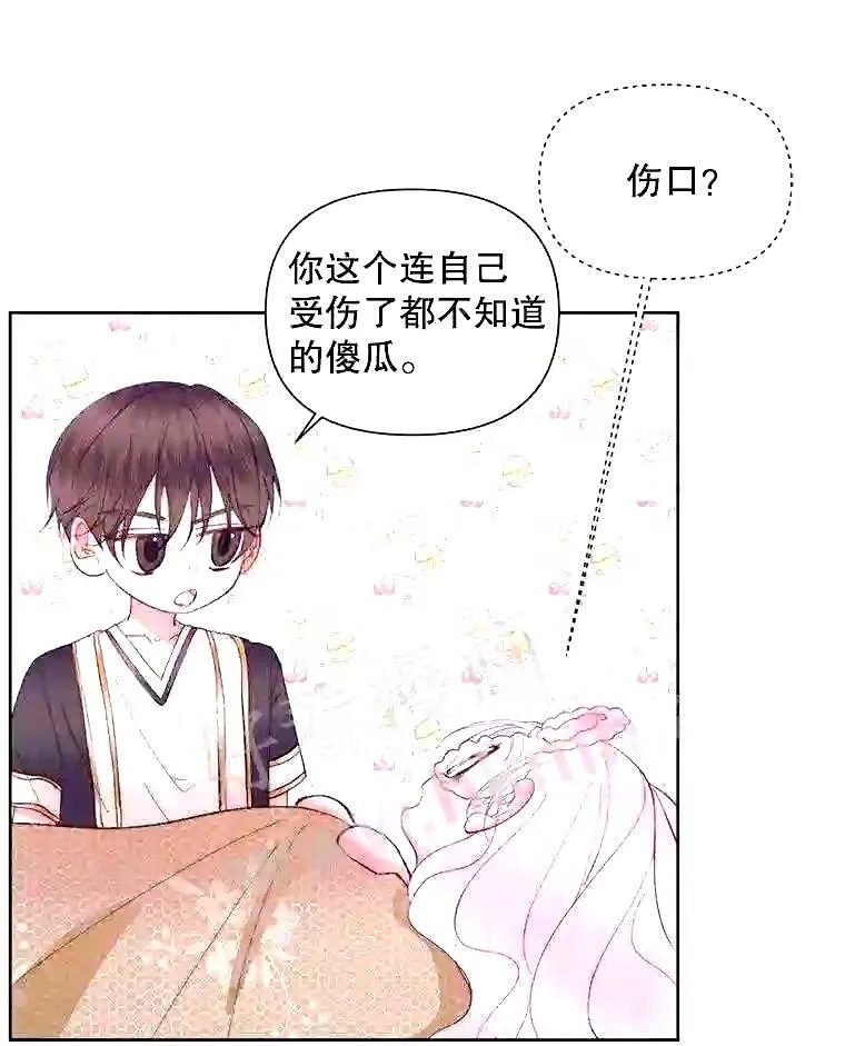 38.互通姓名12