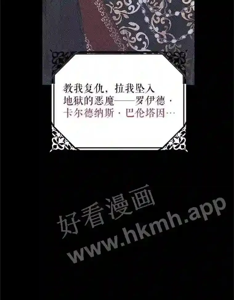 46.前世今生93