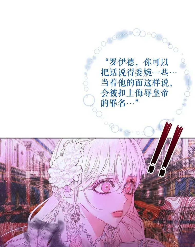 68.陷阱38
