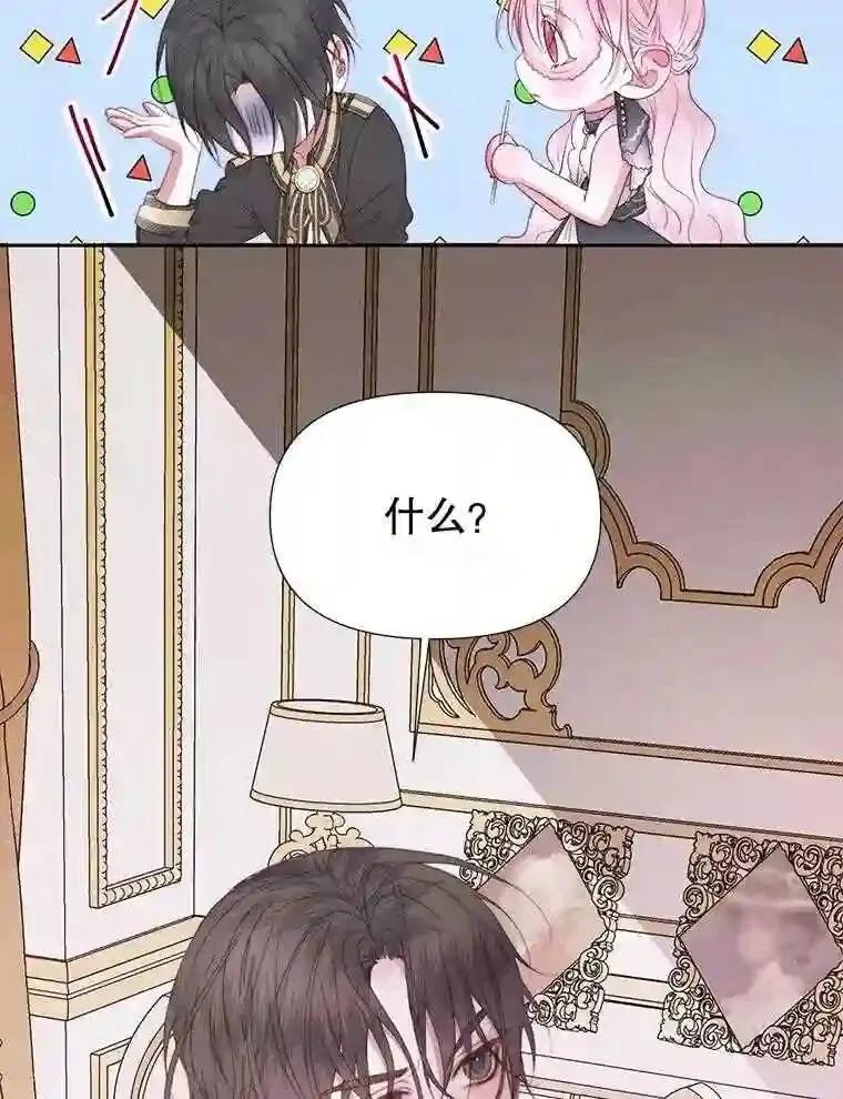 30.身世82