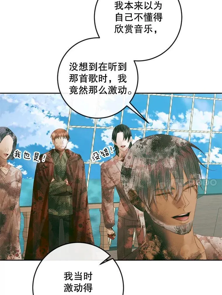 88.煽动与怀疑19