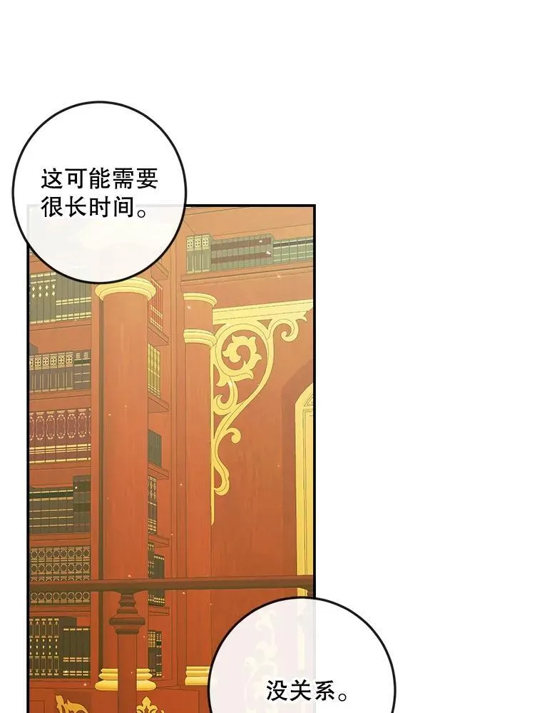98.白衣入夜115