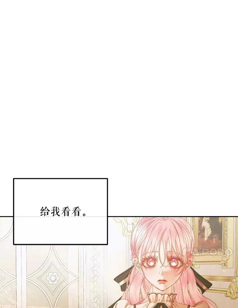 60.亚特兰蒂斯89