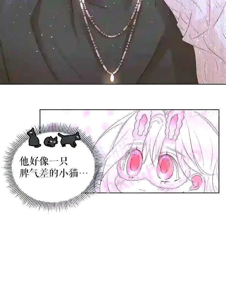 35.不要淋雨83