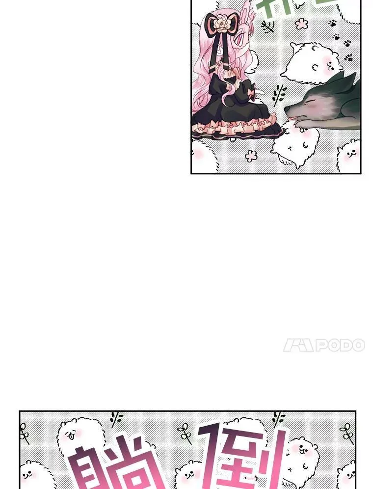 13.再见大公40