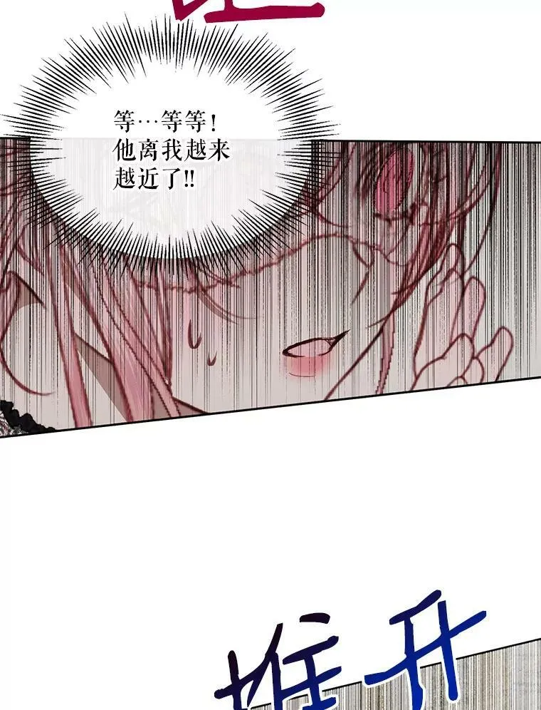 15.寄生虫59