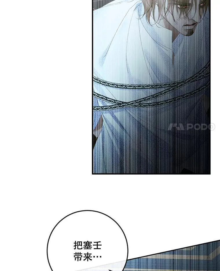 96.初次见面13