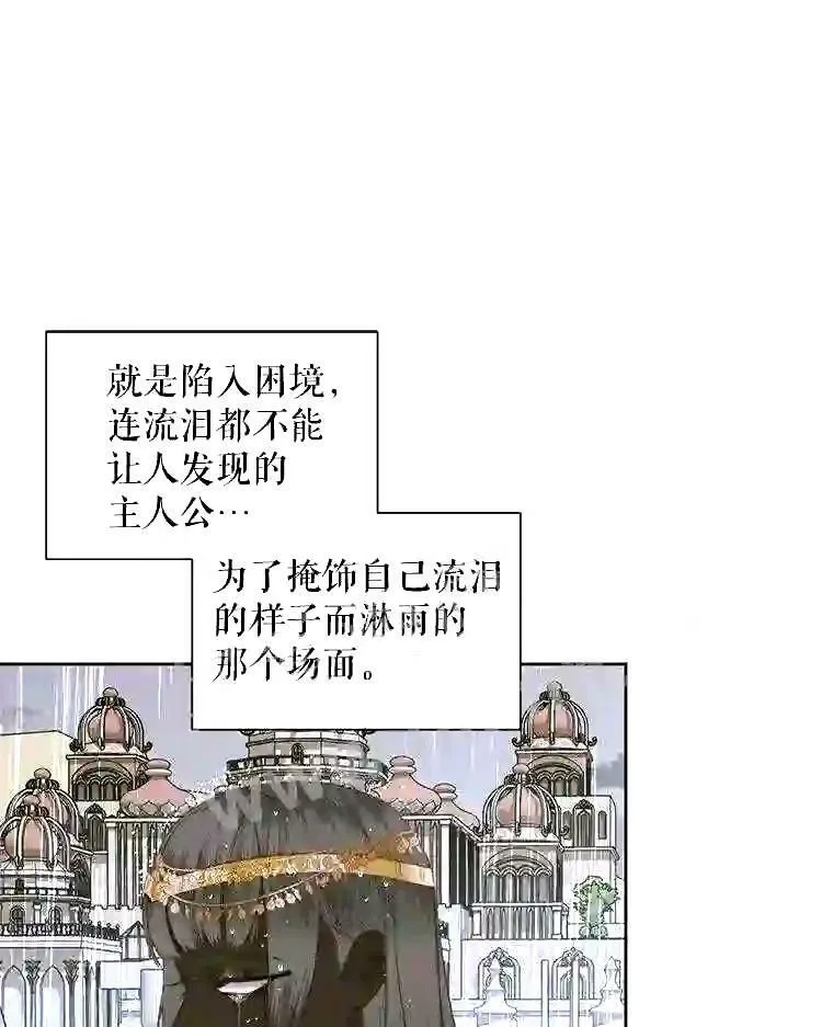 35.不要淋雨36