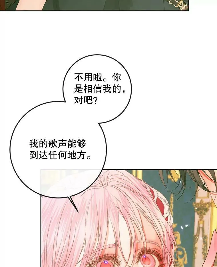 75.惩罚皇帝51