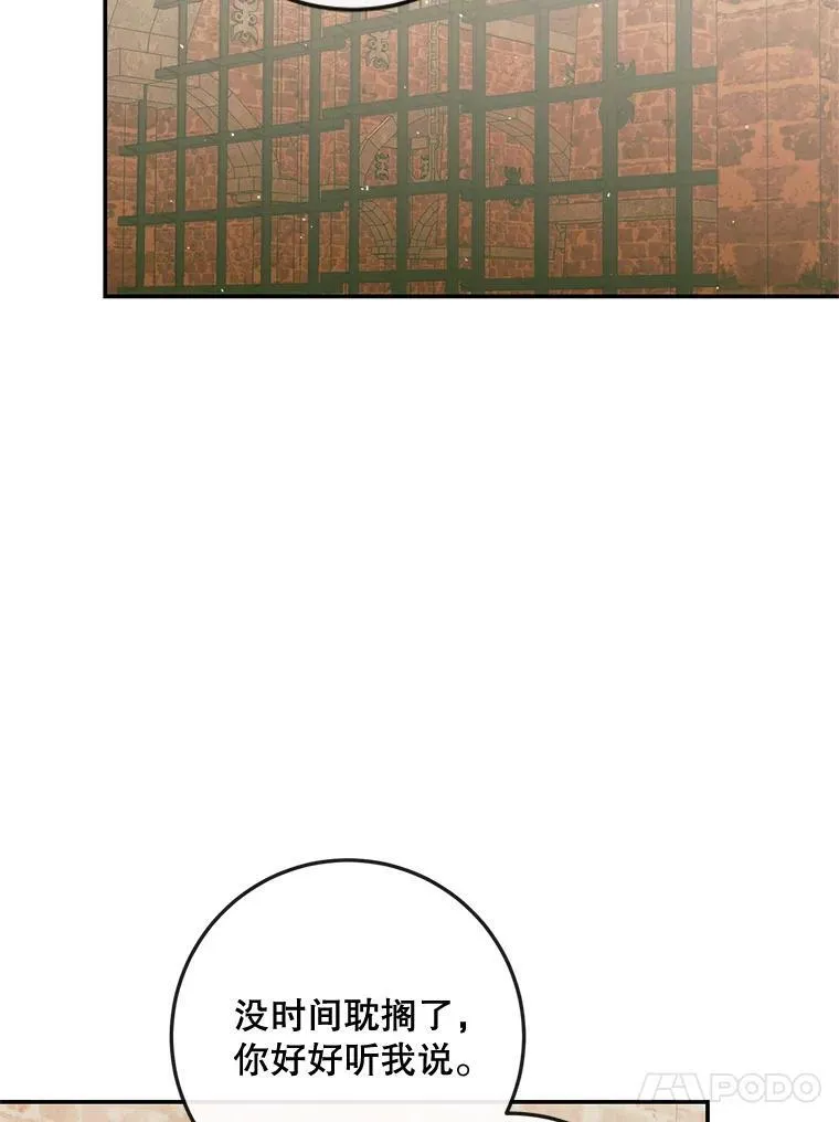 79.解救泰德69