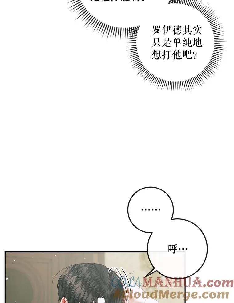 90.留在恶魔城66