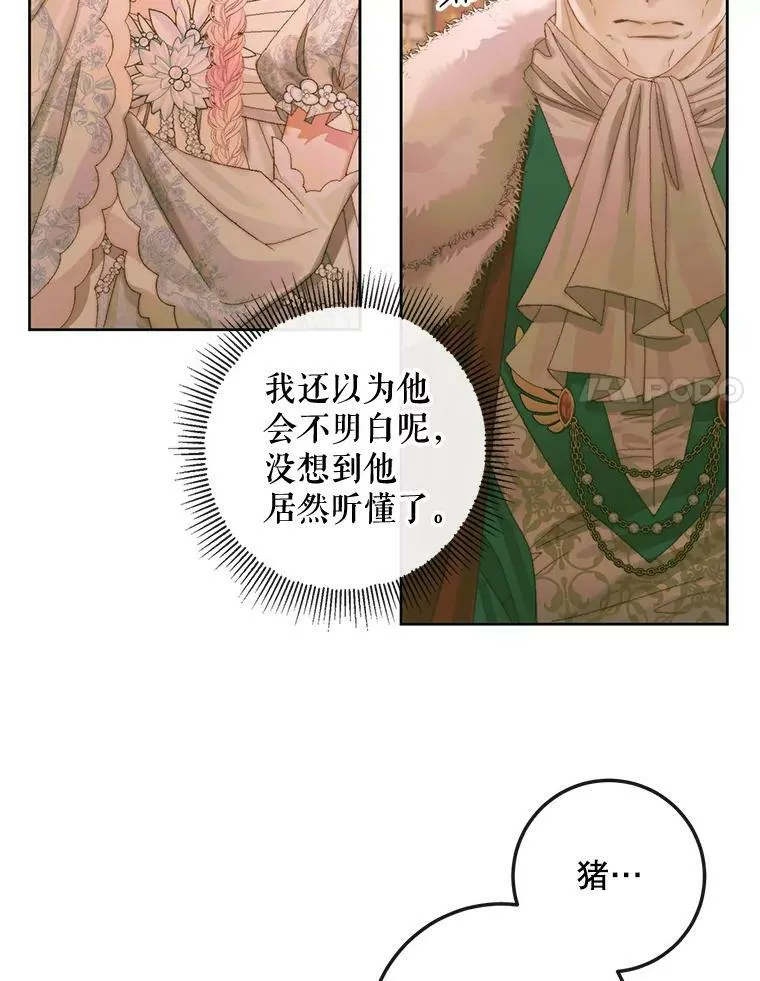 67.饲养室33