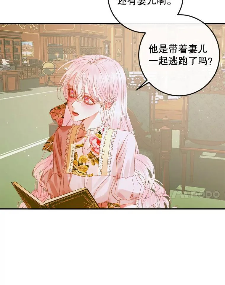 78.失踪6