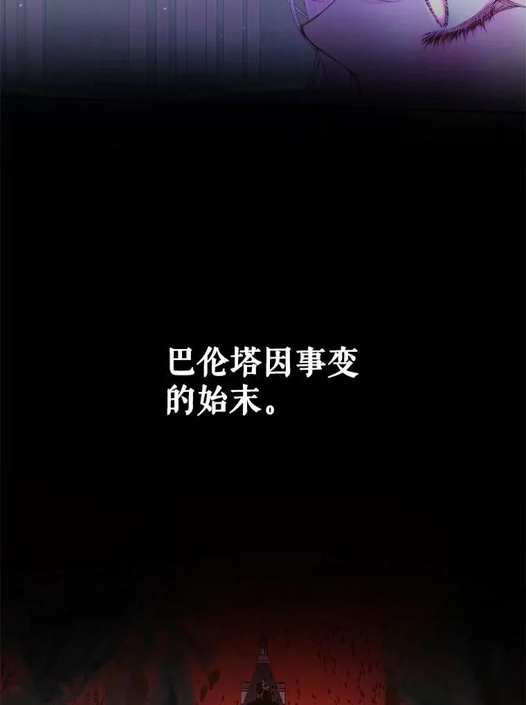 72.奇怪的噩梦30