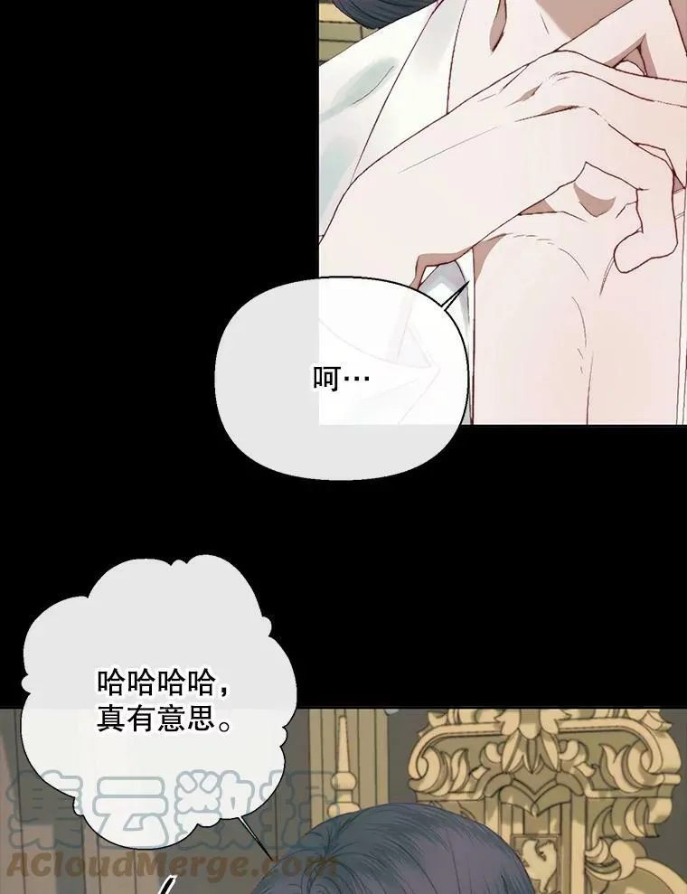 15.寄生虫4