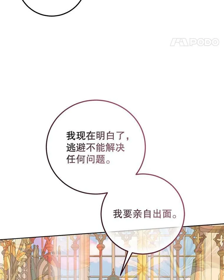 65.水鼠27
