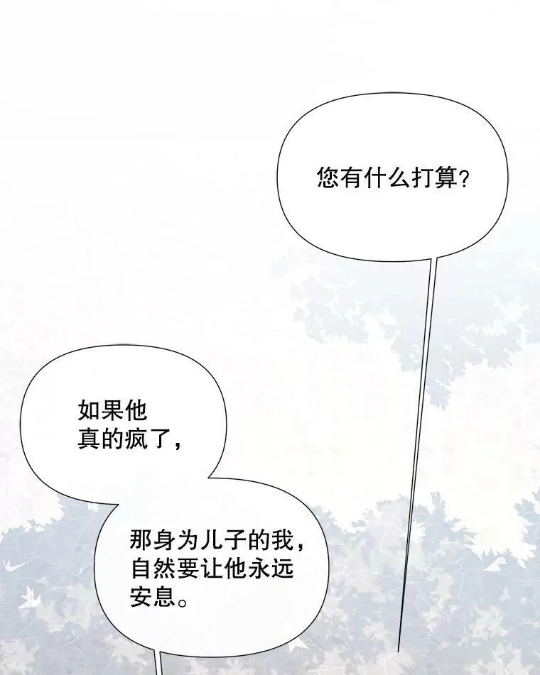 17.回城25