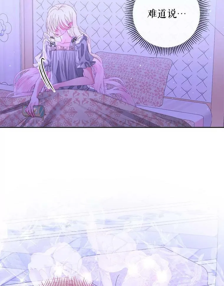 63.神秘的盒子61