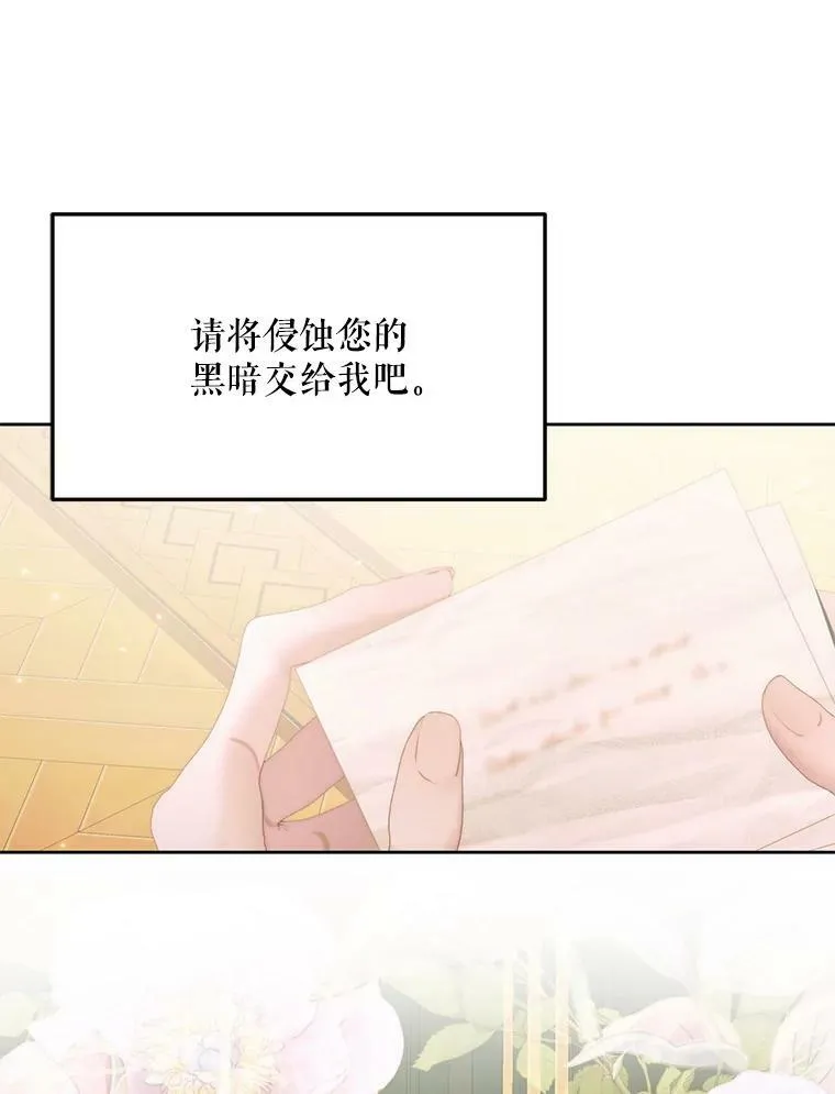 55.摇篮曲43