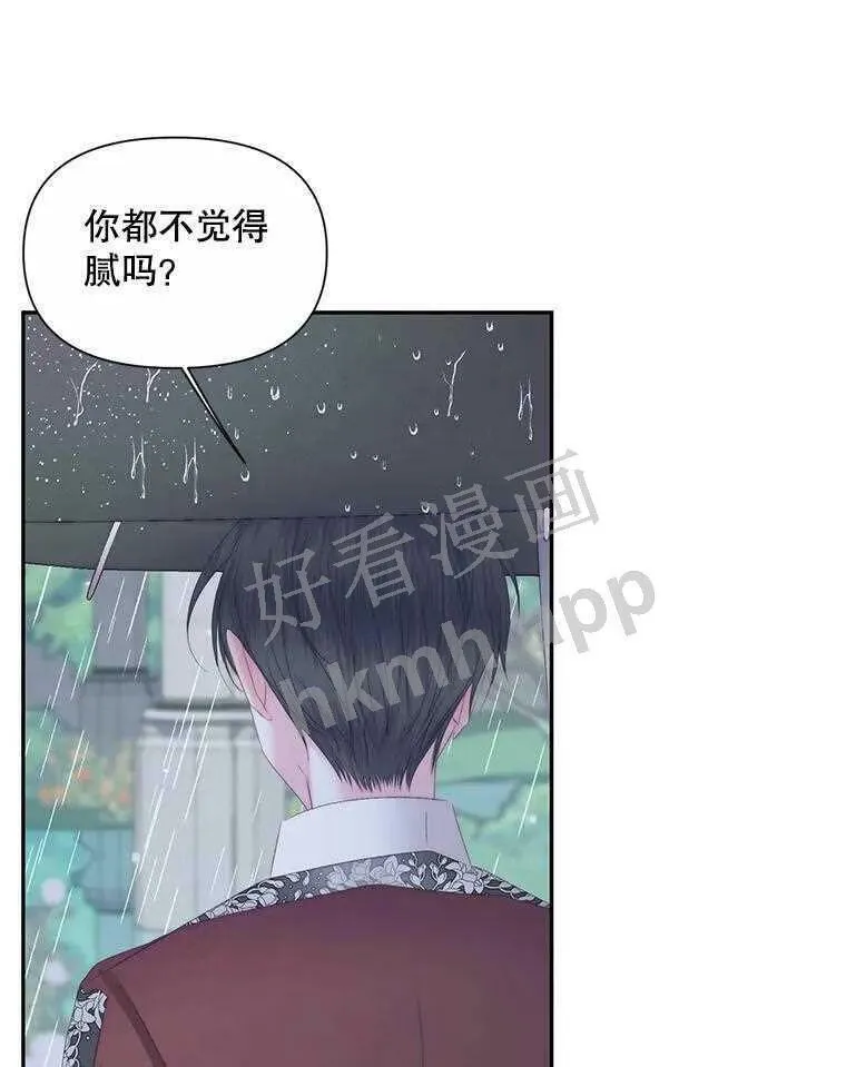 33.创造奇迹14