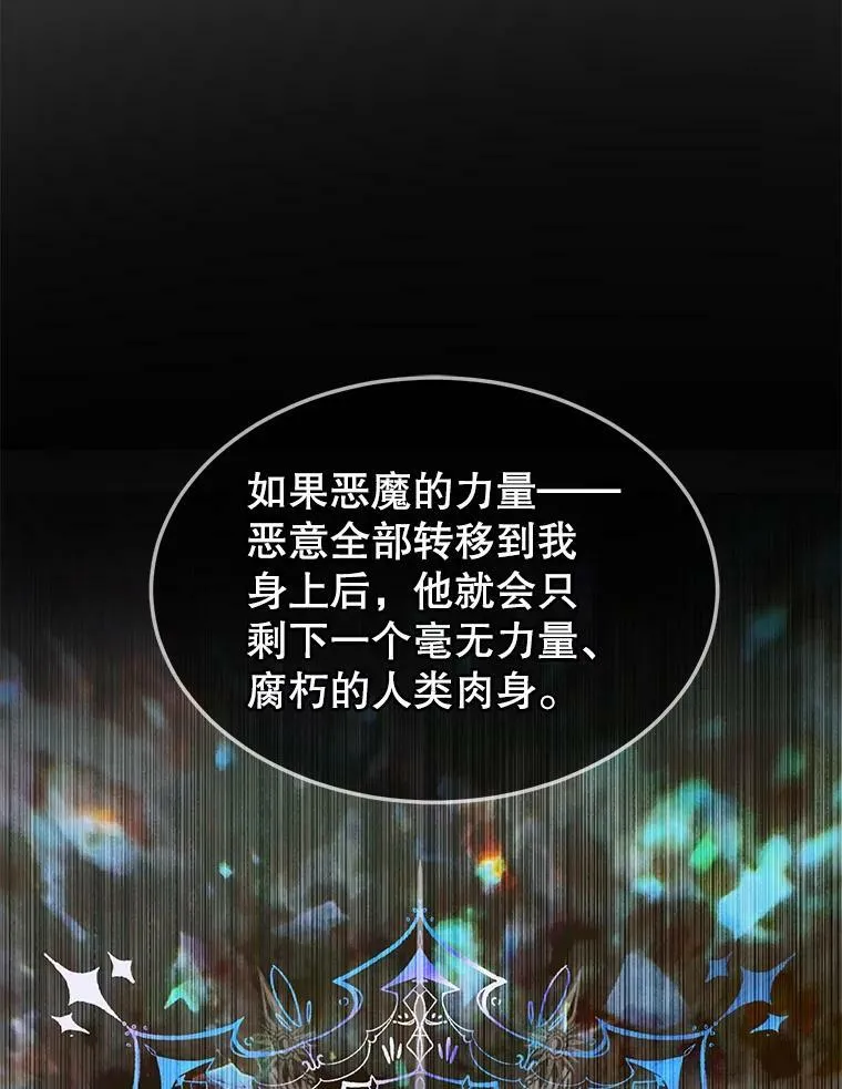 54.狂症发作70