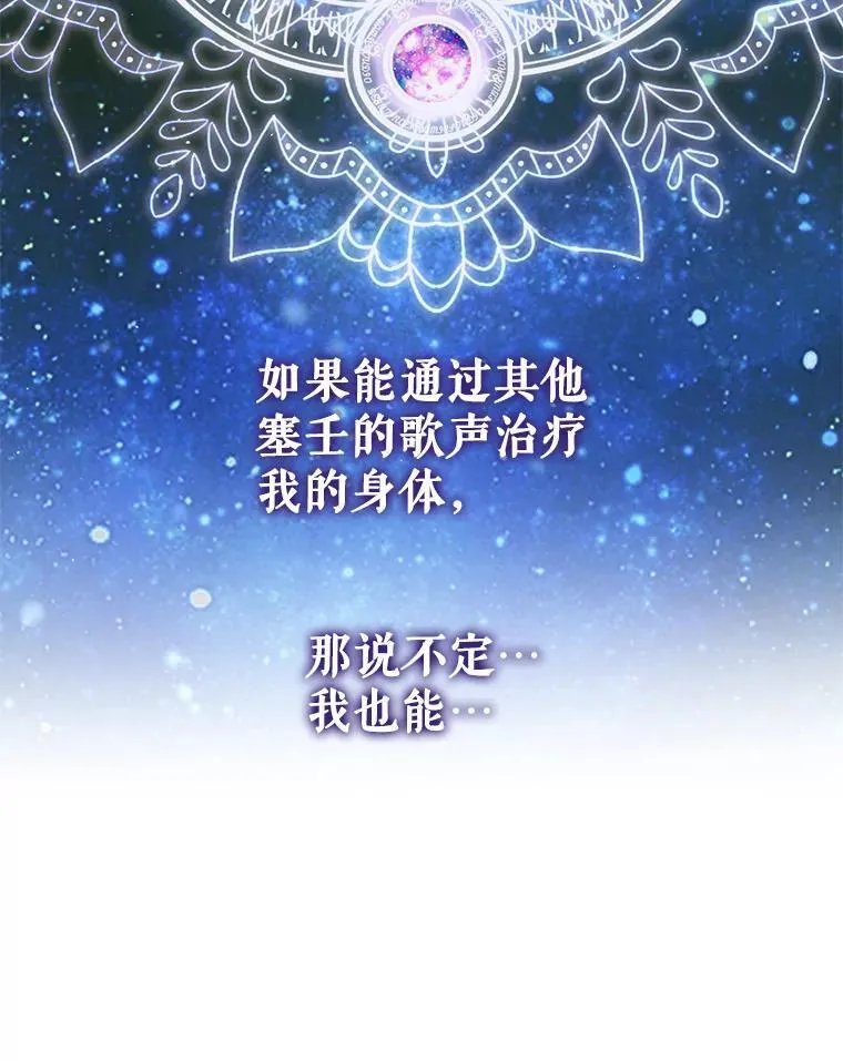 78.失踪83