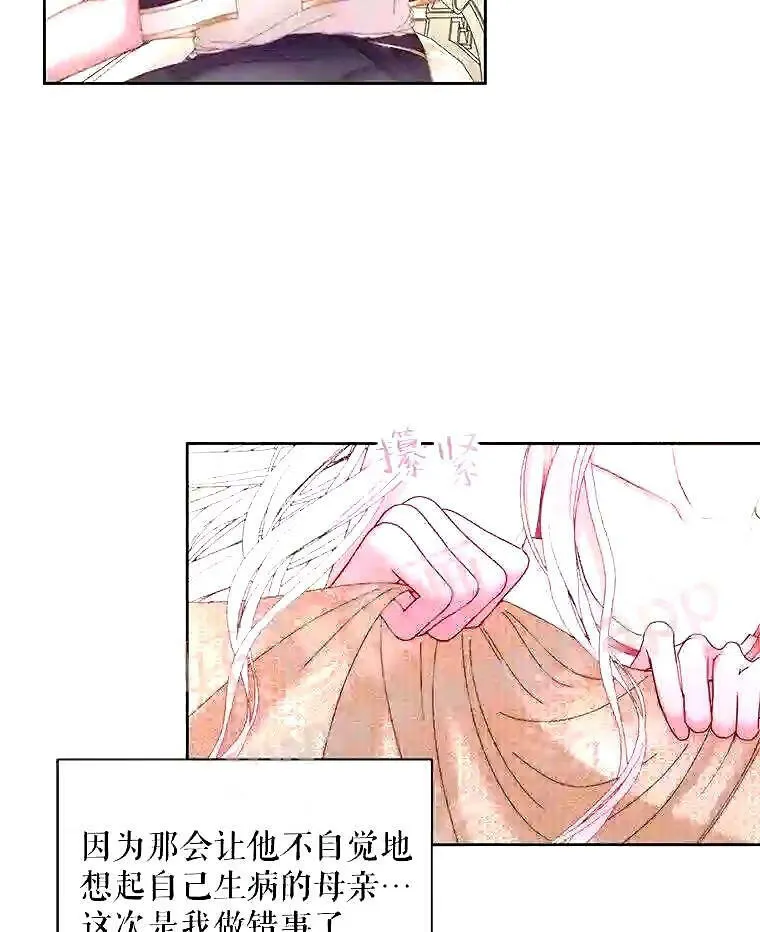 38.互通姓名8
