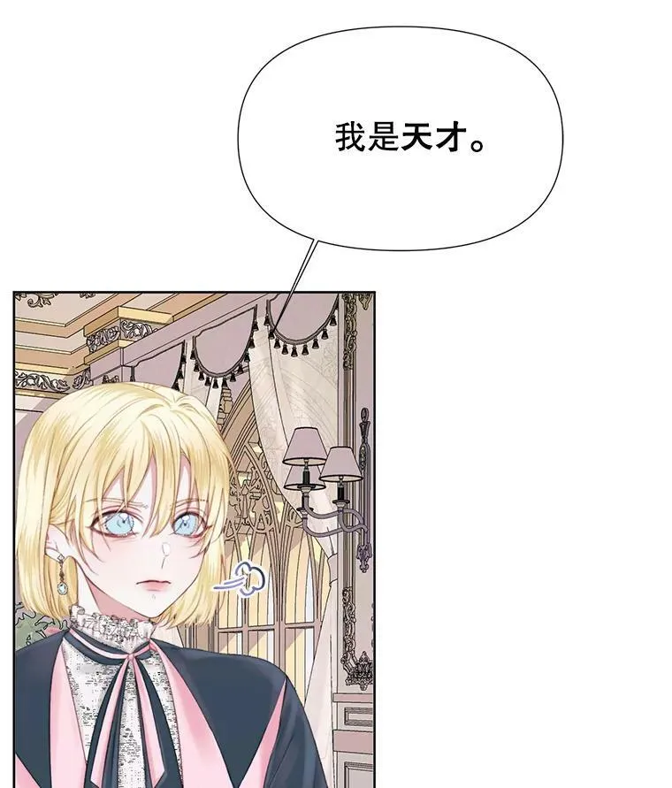 19.守护我的人2